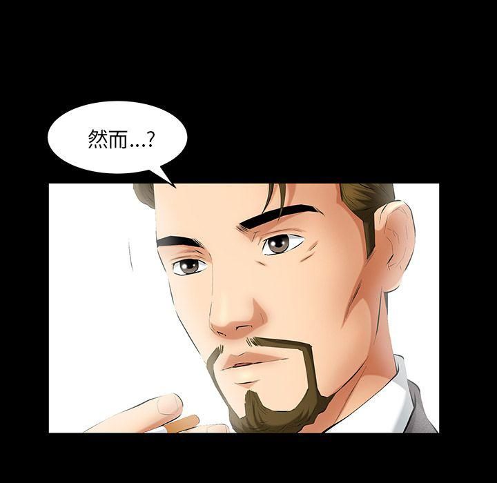 羁绊第34话