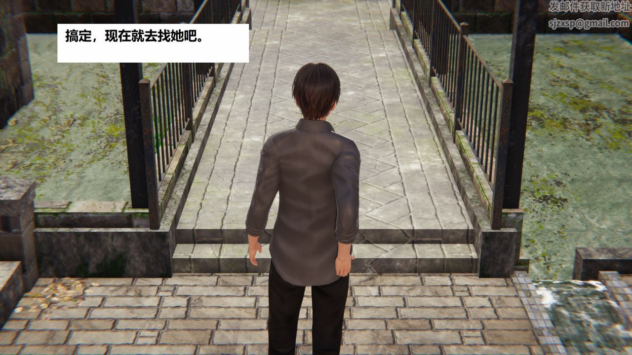 [3D]地铁第04话