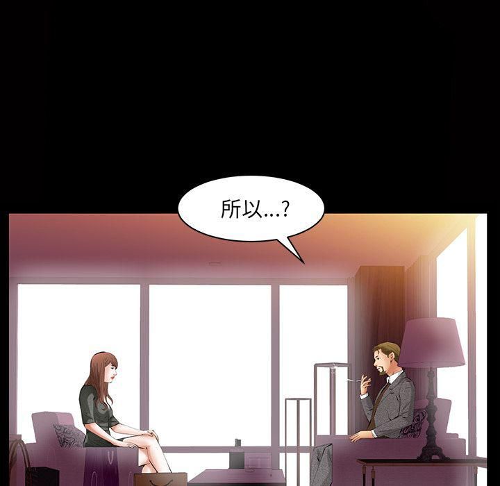 羁绊第34话