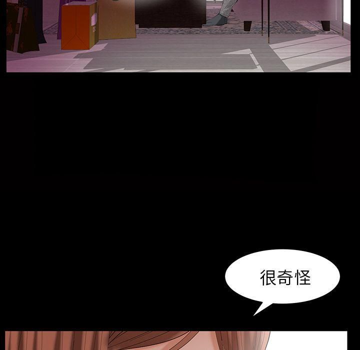 羈絆第34話
