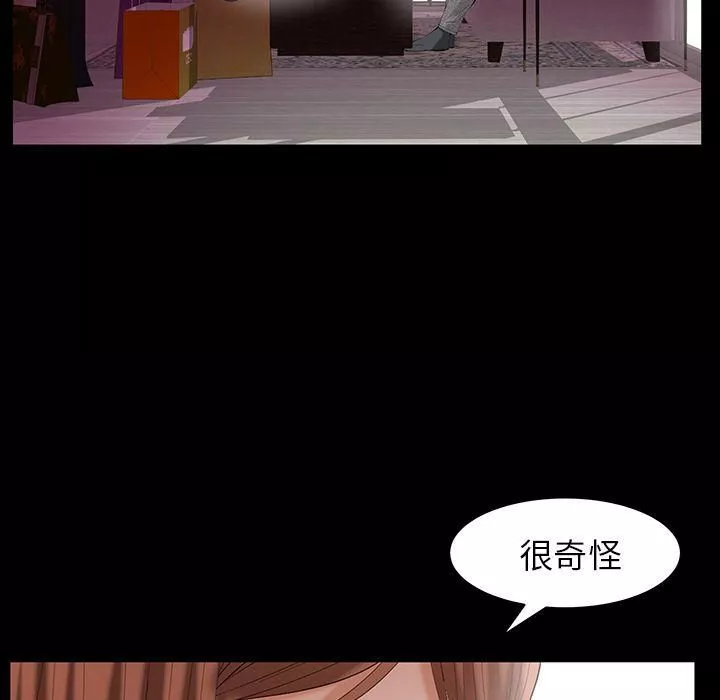 羈絆第34話