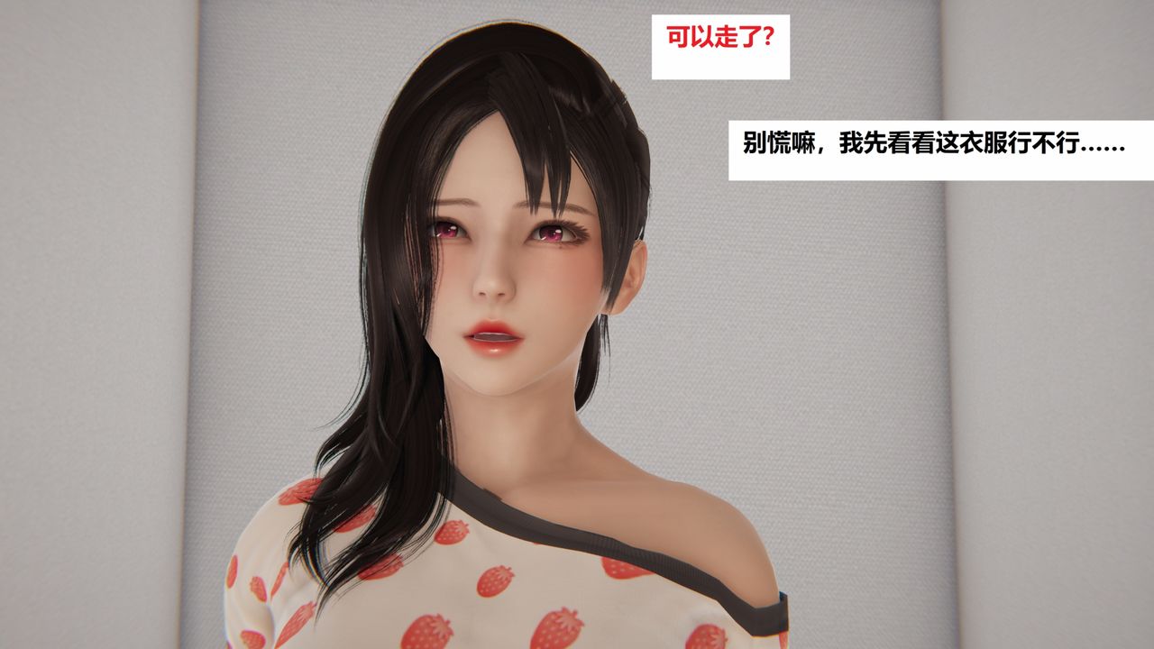 [3D]地铁第04话
