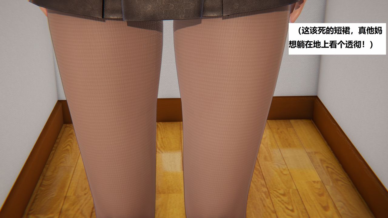 [3D]地铁第04话