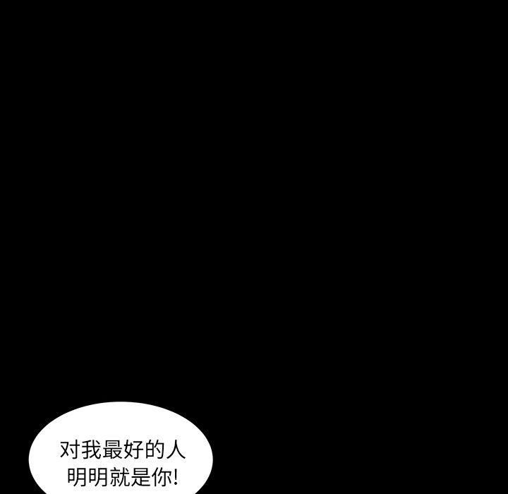 羁绊第34话
