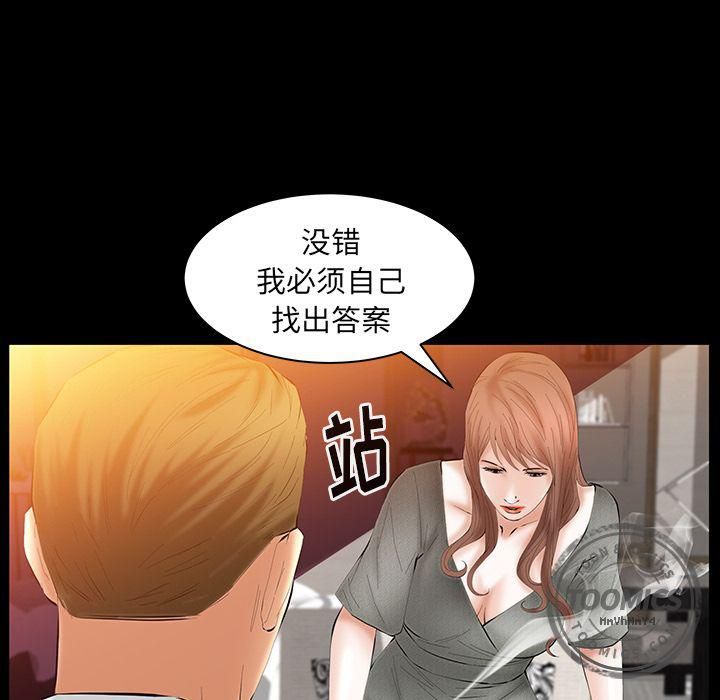 羁绊第34话