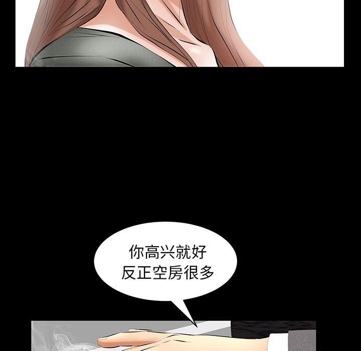 羁绊第34话