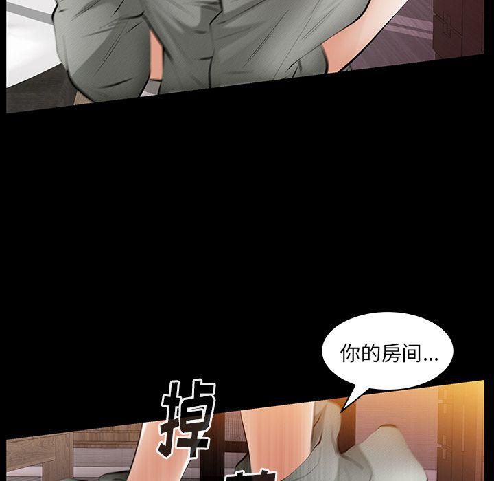 羁绊第34话