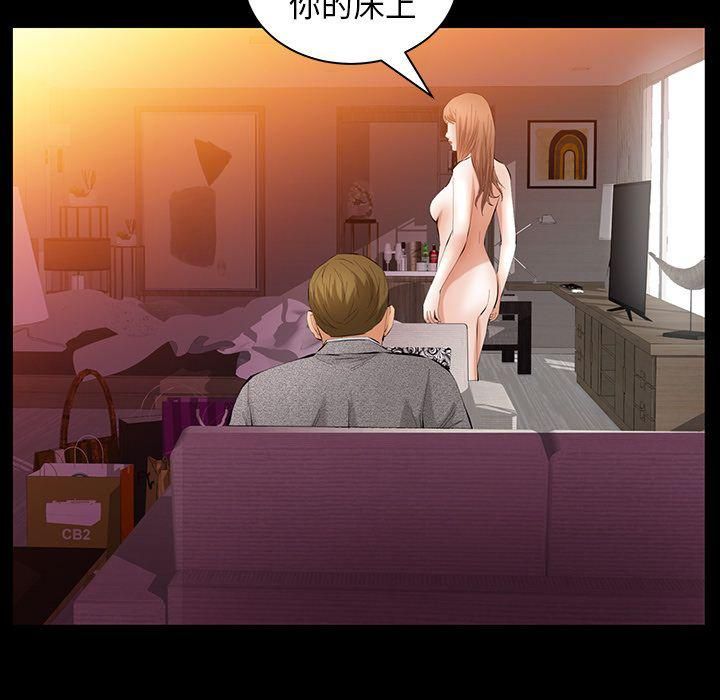 羁绊第34话