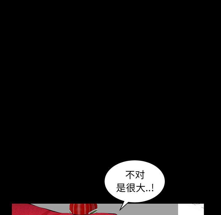 羁绊第34话