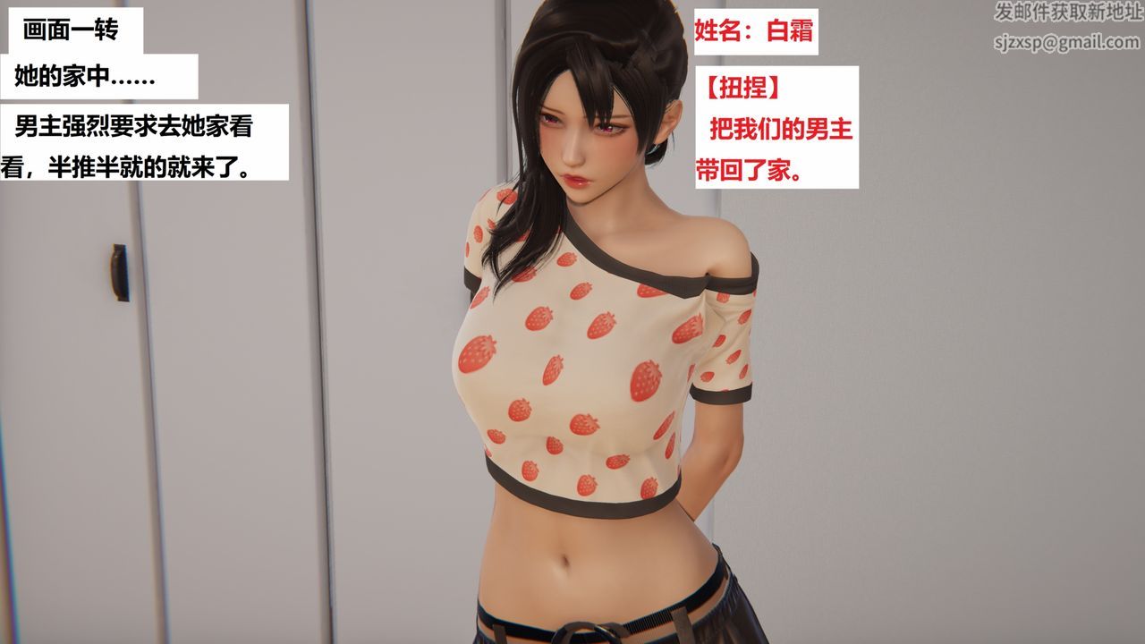 [3D]地铁第04话