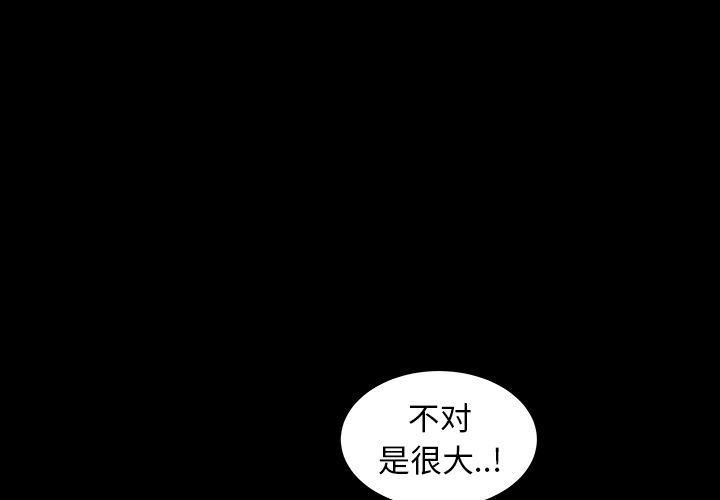 羁绊第35话