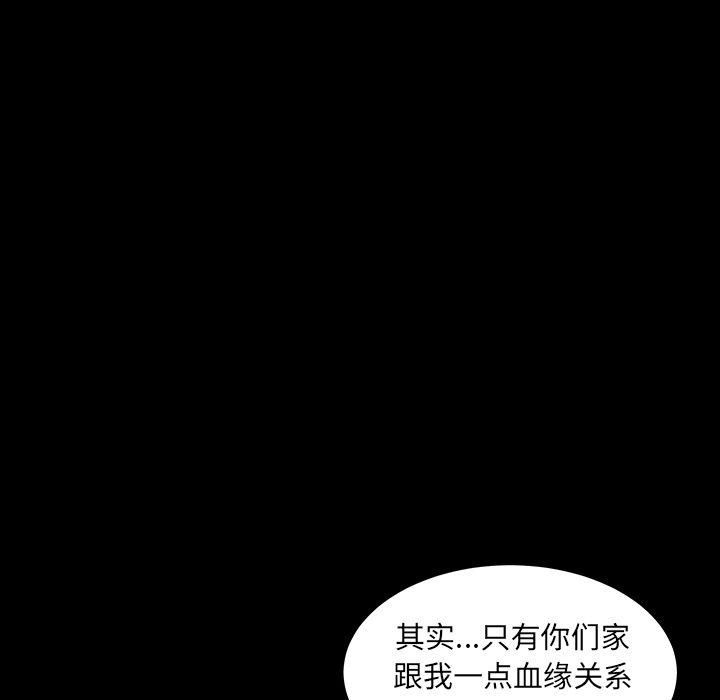羁绊第35话