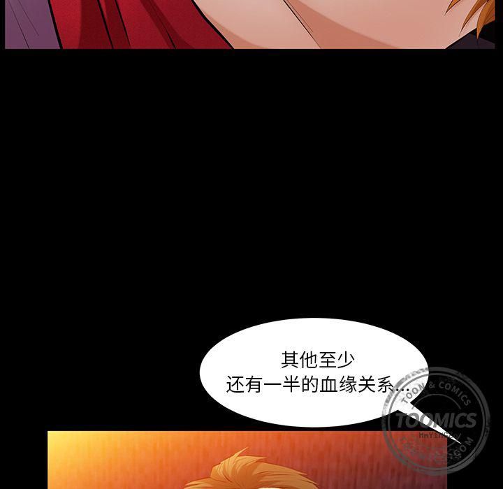 羁绊第35话