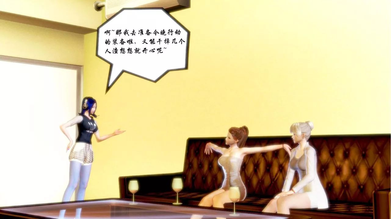 [3D]蝴蝶之殤第一季第01話
