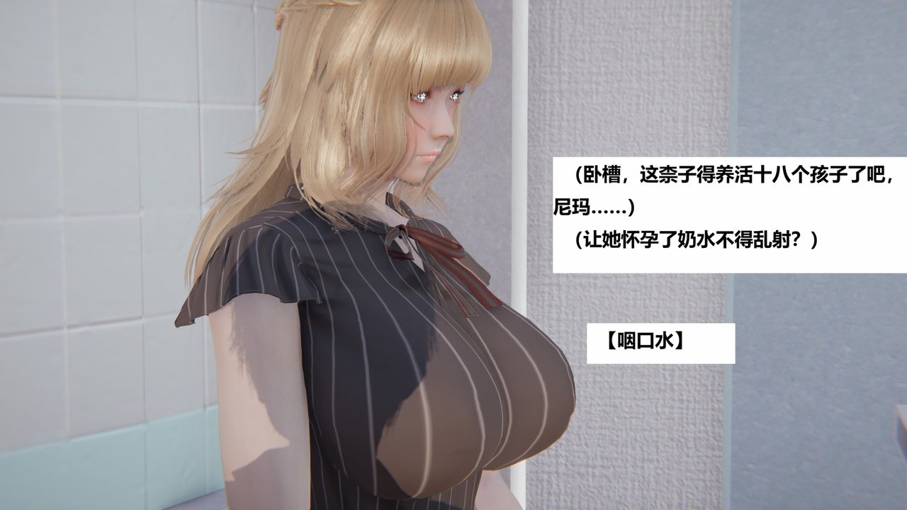 [3D]地铁第05话