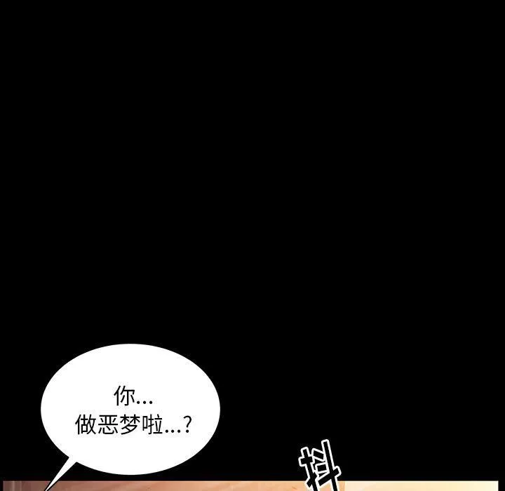 羈絆第35話