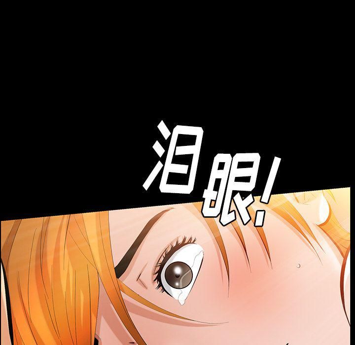 羈絆第35話
