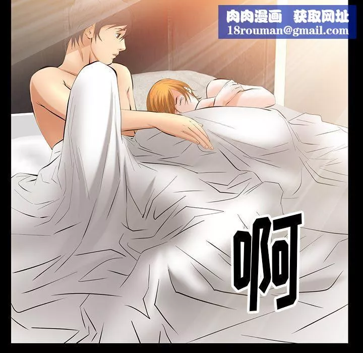 羈絆第35話