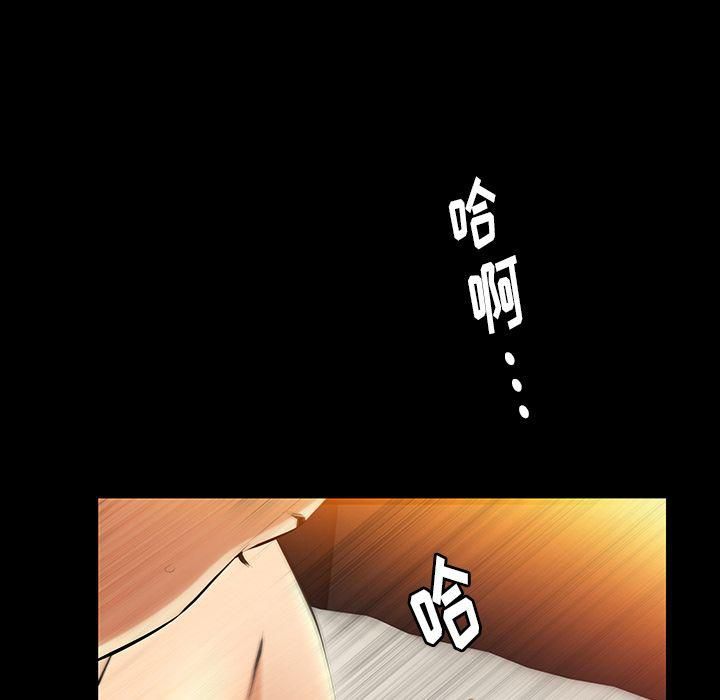 羈絆第35話