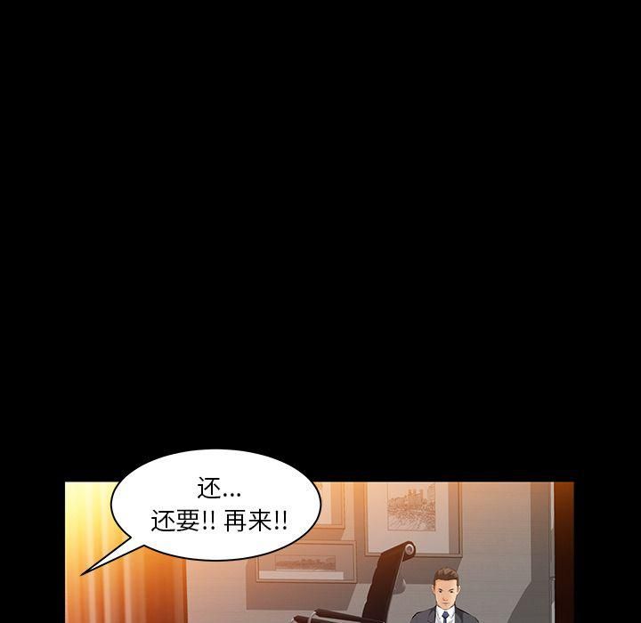 羁绊第35话