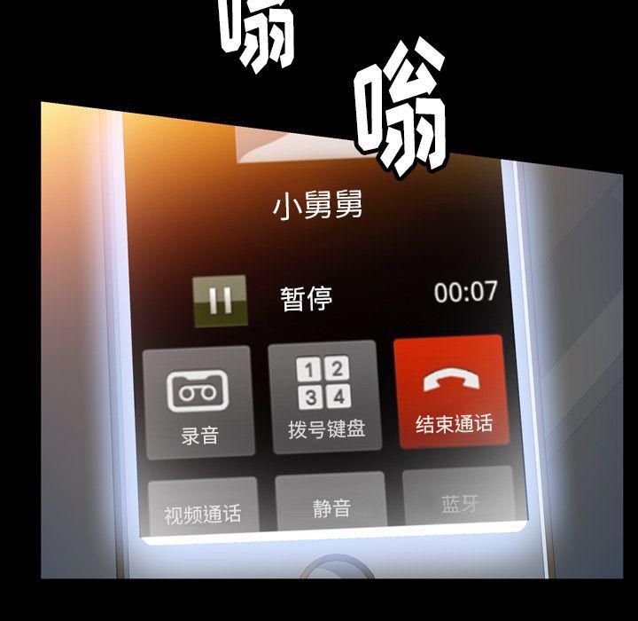 羁绊第35话