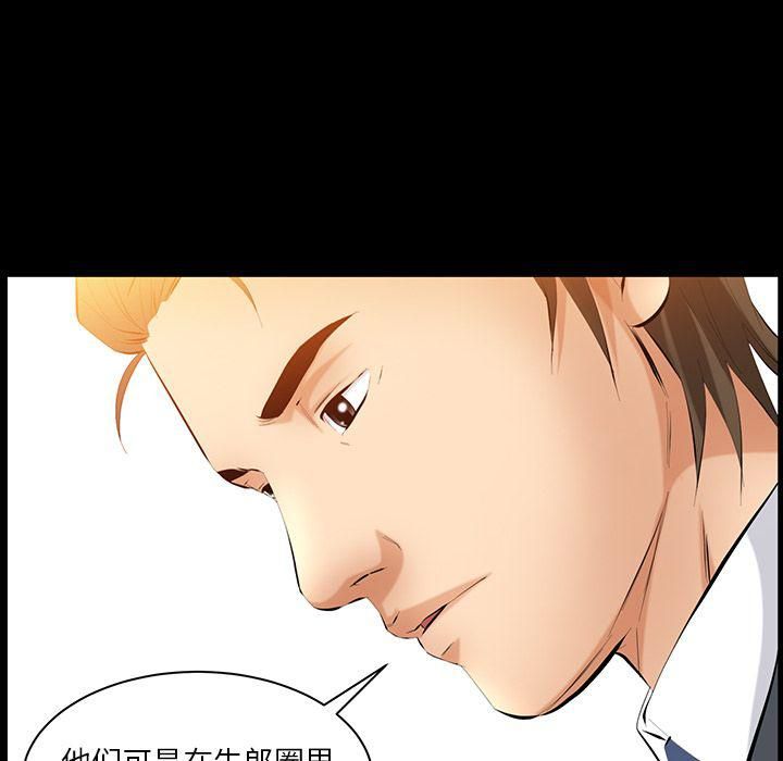 羁绊第35话