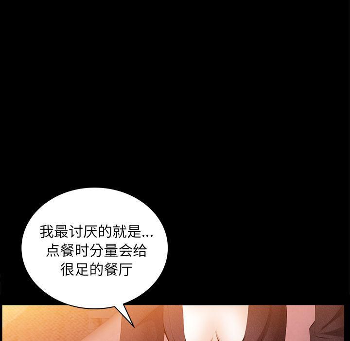 羁绊第35话