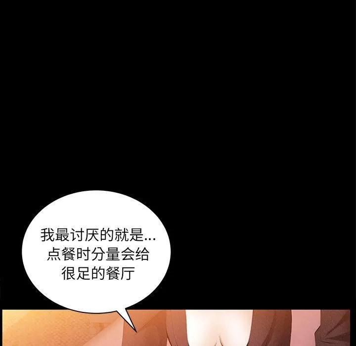 羈絆第35話