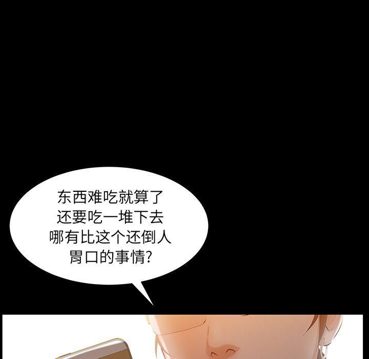羁绊第35话