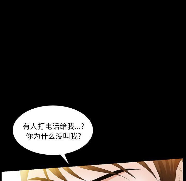 羁绊第35话