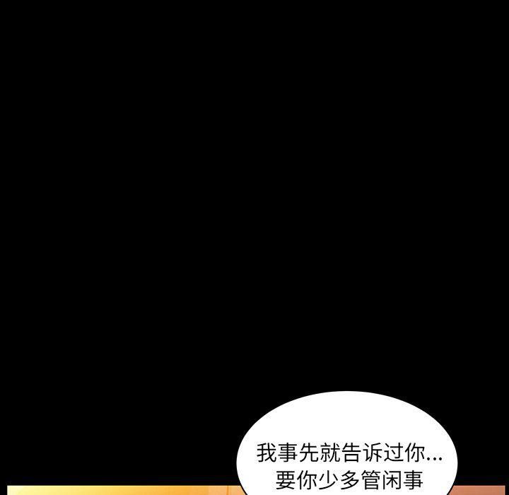 羈絆第35話
