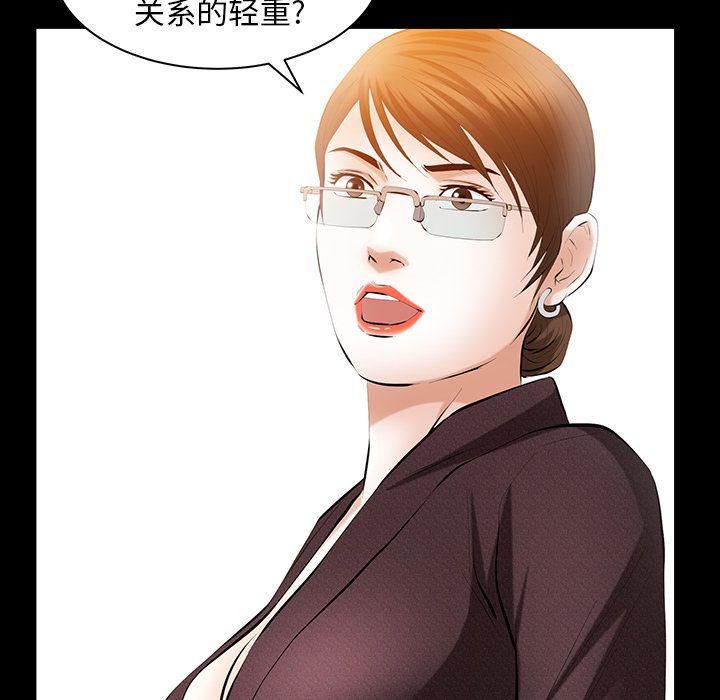 羁绊第35话