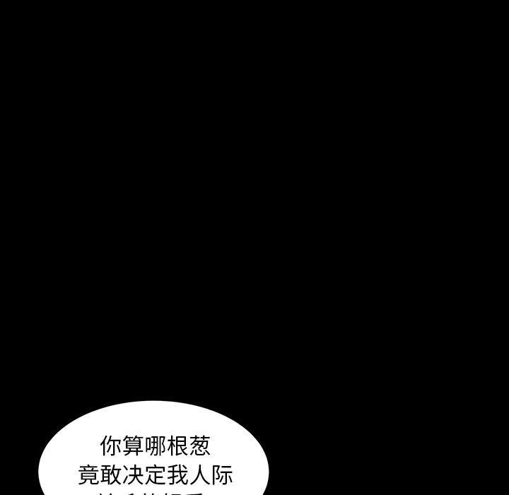 羁绊第35话