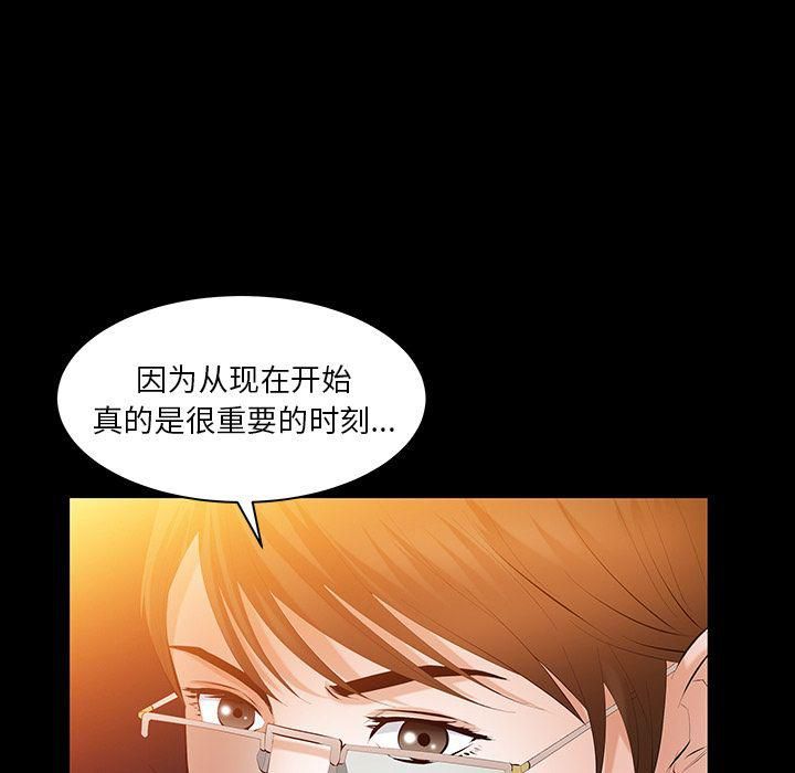 羁绊第35话
