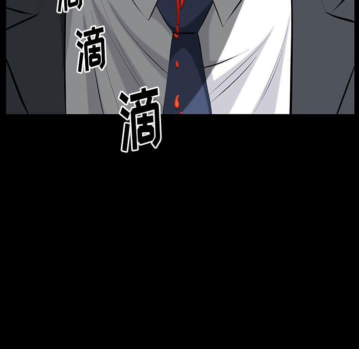 羁绊第35话