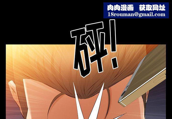羁绊第36话