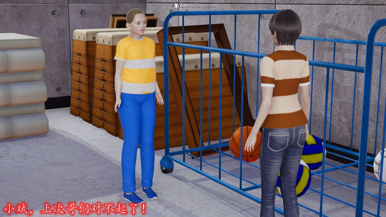 [3D]丝袜辣妈张静第01话