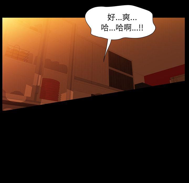 羈絆第36話