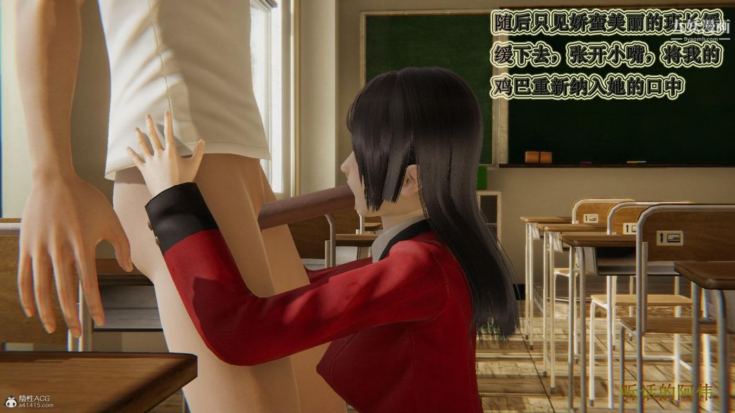 妈妈的奇异子系统[3D]第19话