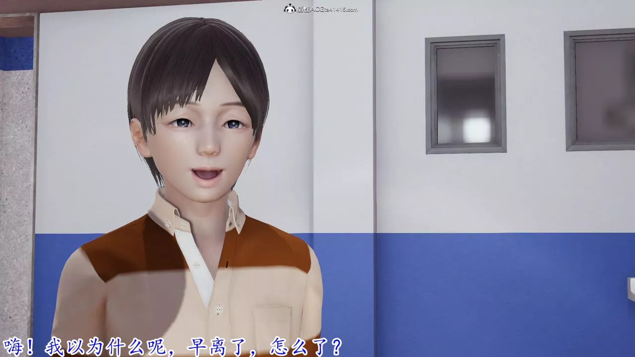 [3D]絲襪辣媽張靜第01話