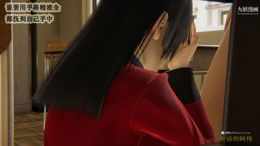 媽媽的奇異子系統[3D]第19話