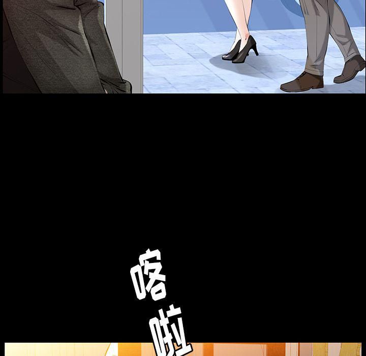 羁绊第36话
