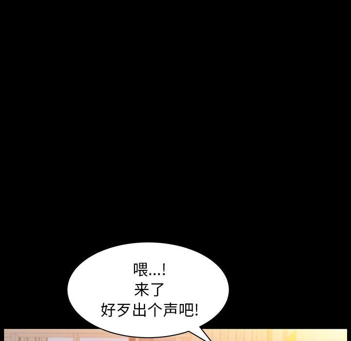 羁绊第36话