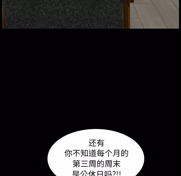 羈絆第36話