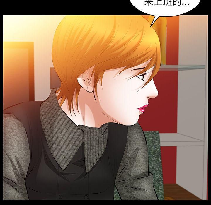 羈絆第36話