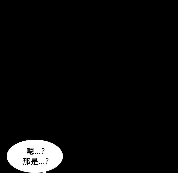 羈絆第36話