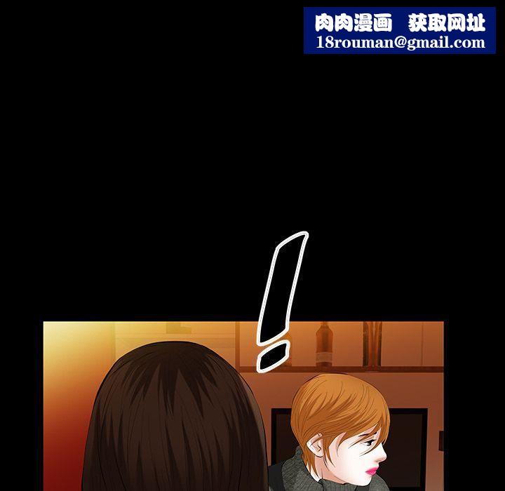羁绊第36话