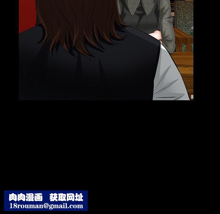 羁绊第36话