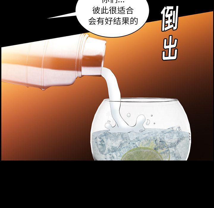 羈絆第36話