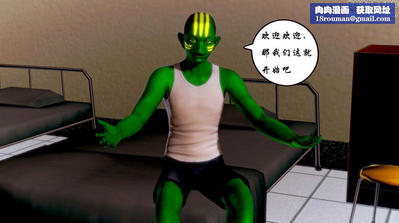 [3D]蝴蝶之殤第一季第02話